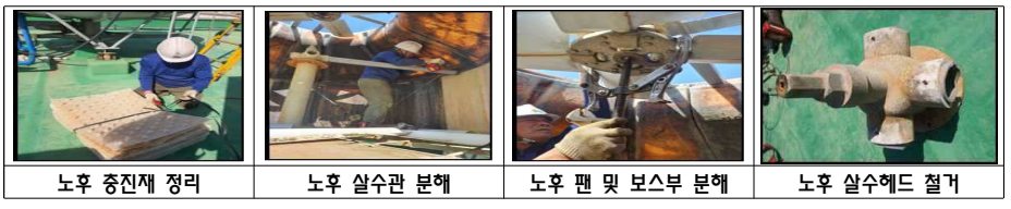 냉각탑02.png