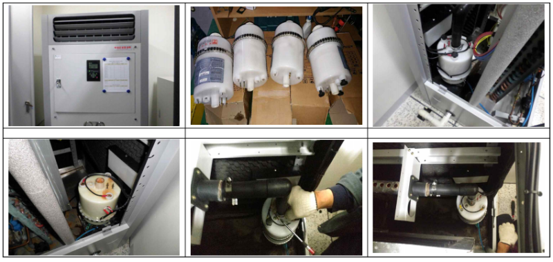 44과학관 가습실린더수리.png