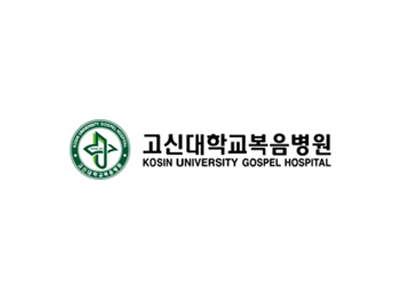 고신대학교복음병원